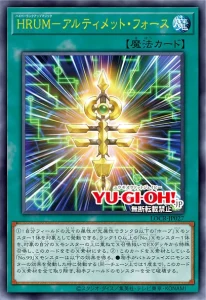 MasterOfTheHundred-206x300.webp